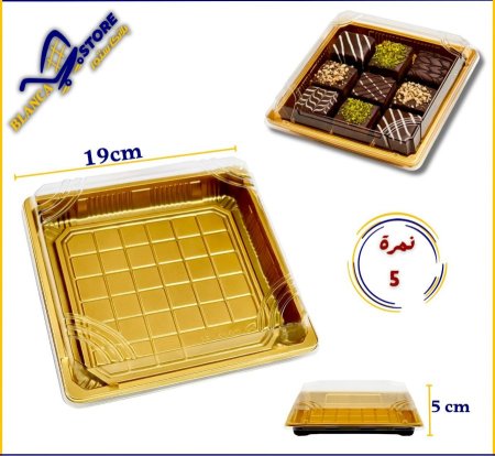 علبة مذهبة مربع نمرة (5)